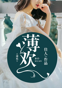 女配逆袭手册