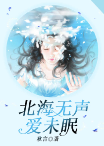 倾城帝师太薄凉