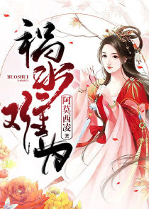 快孕:快穿之婊气之路