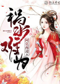 大明：刚睁眼，你跟我玩儿退婚？