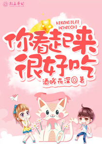 步非烟玫瑰帝国