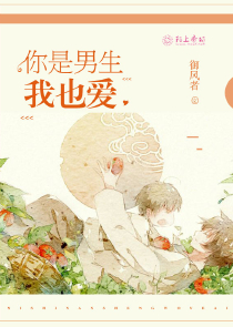 师尊太浪，我苟道修炼三千大术