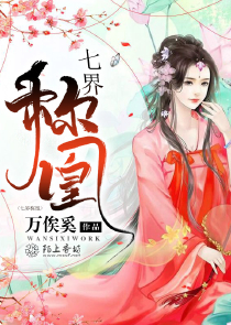 女尊之摄政女战神