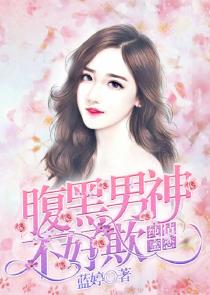 武侠之无敌绑架犯