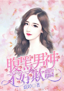 全球寻矿小说