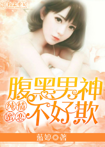被绝美女旱魃吸血，我更兴奋了
