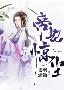 爱如烟花婚似蛊