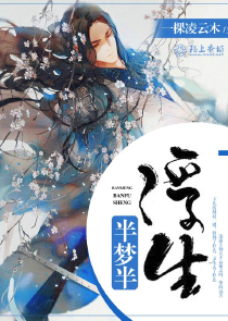 我的家人你惹不起