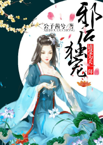 神豪：其实我真的只想亏钱！