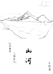 非主流中文网漫画