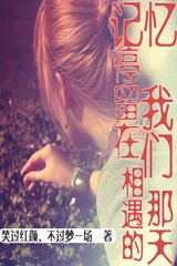 逆水寒英雄武林称号