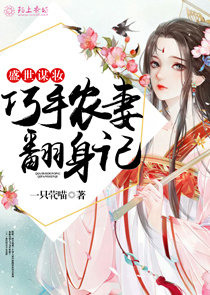 恐怖复苏：从真君神像开始