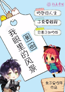 当好兄弟说他喜欢我
