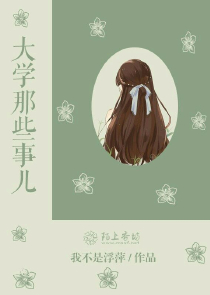 我是救世主