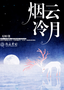 师叔请你悠着点