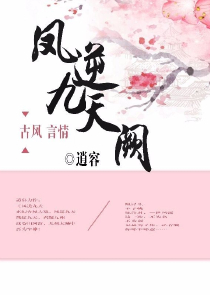 开局:宗门祭天，法力无边