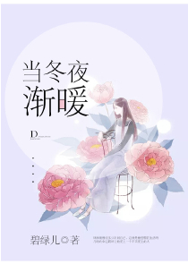 蔷薇小说