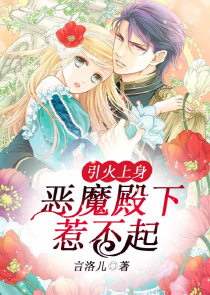 穿越之爱你不悔