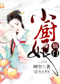 仙武帝皇