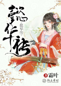 开局我造了台机甲