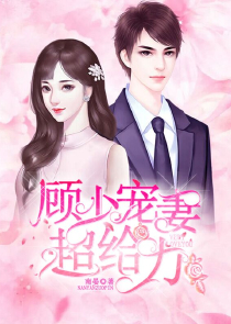 泡沫之夏欧辰