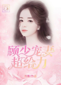 都市之花间狂少