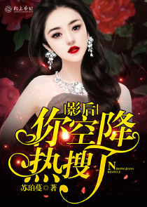 木叶三尺青锋定忍界