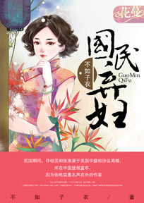 随身空间：一等皇妃要种田