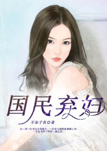 女总裁的妖孽兵王叶修