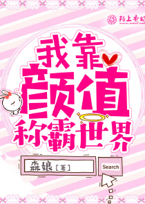 原创女主cp方廷皓