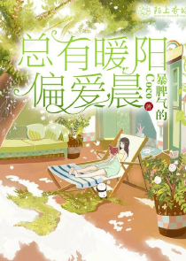 天才少年纵横都市