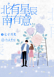 宠婚：枕上腹黑BOSS系列强作