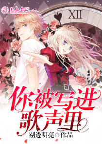 地球修真者大神梦小说