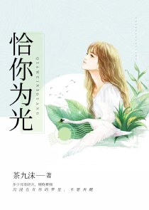 男主从小体弱多病的小说