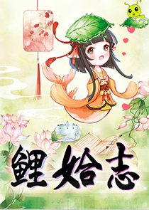 武侠：开局成为四大名捕