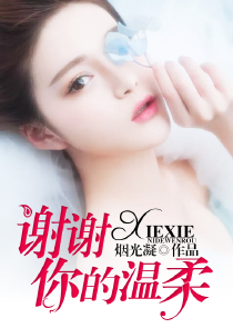 玄幻：开局救下浮屠圣女