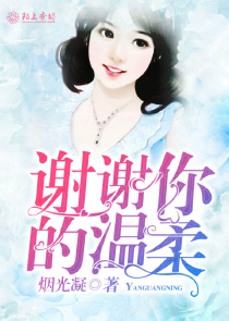 纵横天下夏冬阳免费阅读