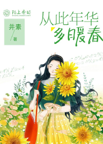 时光熔炉