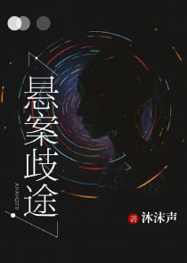 我，玄学主播