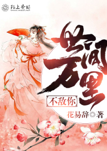 陸薇雯