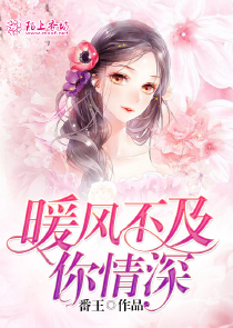 我吃西红柿最新小说全本最新小说