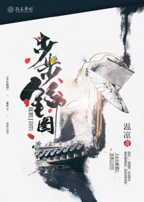 唐探迷案