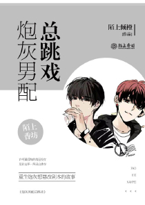 非自愿的不死冒险者漫画