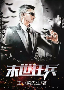 豪门渡灵人