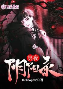 玄幻：开局被师父逼婚怎么办