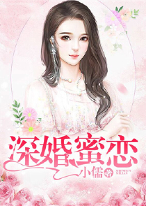 重生相门嫡女沈明珠