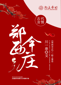 正缘尽了八个征兆