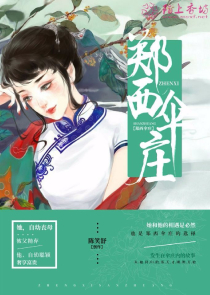 神厨狂后漫画全集完结