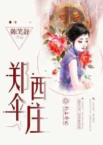 师妹不一般