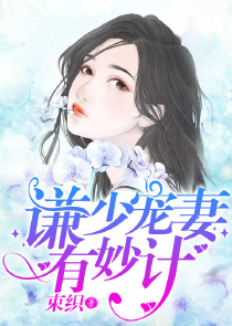 龙拉原创小说